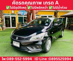 SUZUKI CIAZ 1.2 GL SEDAN AT ปี 2020 SUZUKI CIAZ 1.2 GL SEDAN AT ปี 2020