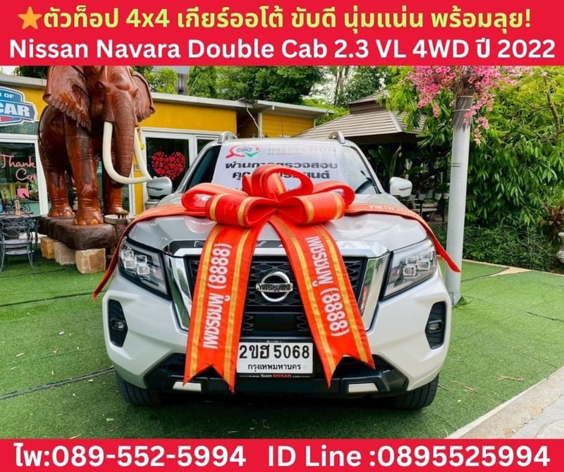 NISSAN NAVARA DOUBLE CAB 2.3 VL 4WD ปี 2022