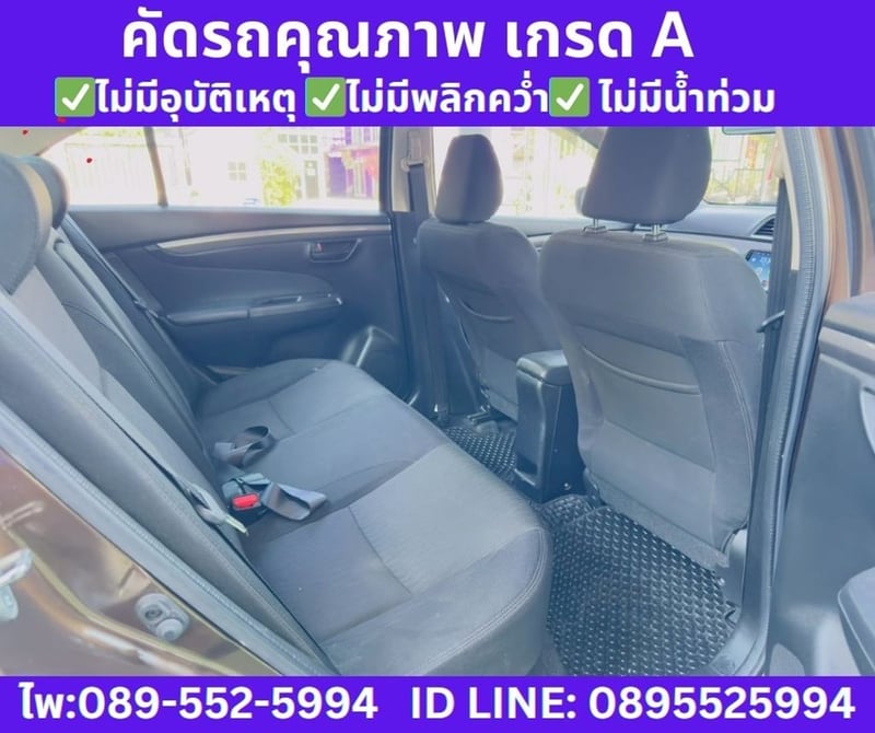 Suzuki Ciaz 1.2 GL Sedan ปี 2021