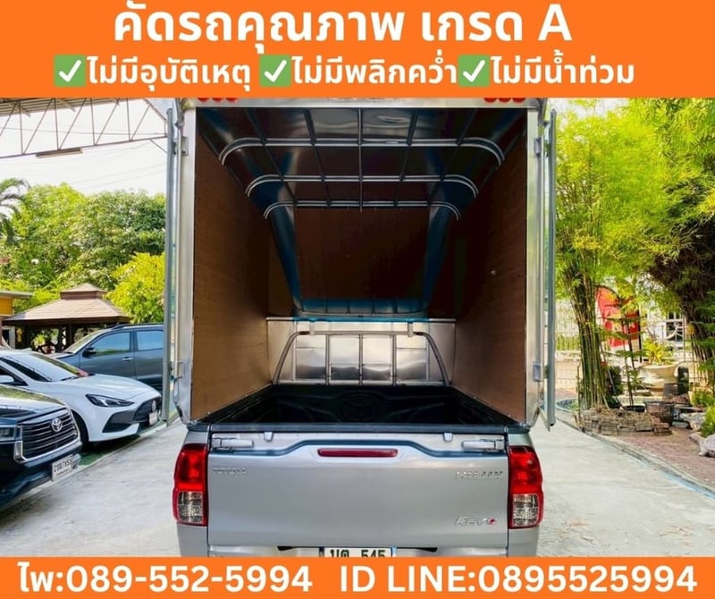 2023 Toyota HILUX REVO 2.8 Single Cab Entry