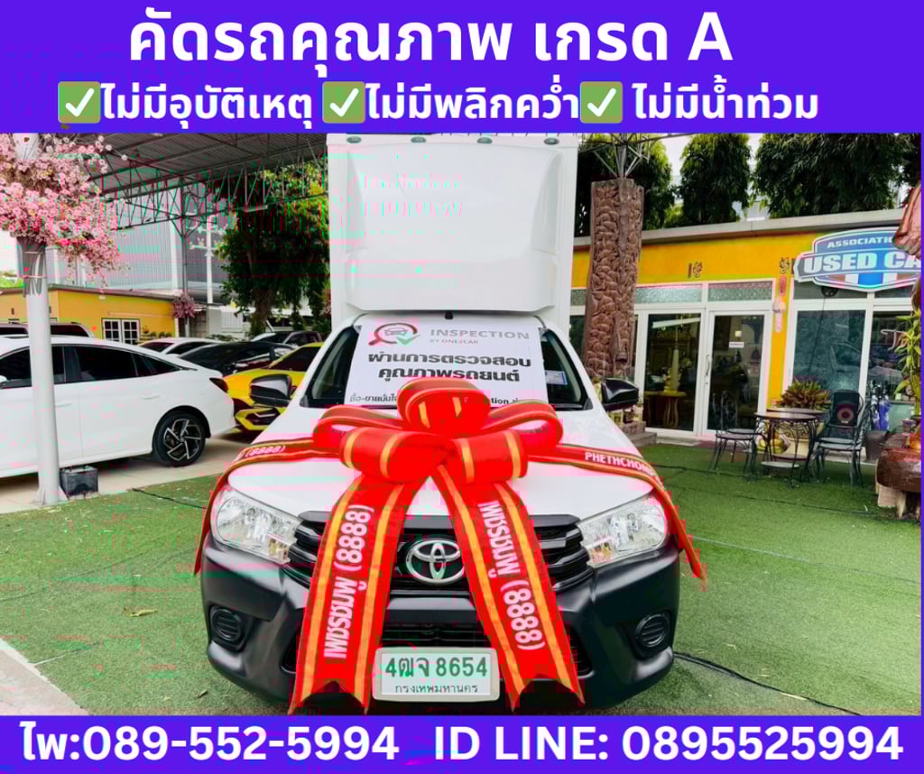 Toyota HILUX REVO 2.4 SINGLE CAB J  PLUS  ปี 2018