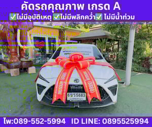 2025 MG MG5 1.5 Pro X Sunroof