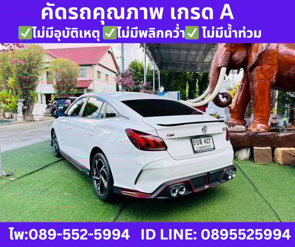 2024 MG MG5 1.5 X SUNROOF 2024 MG MG5 1.5 X SUNROOF