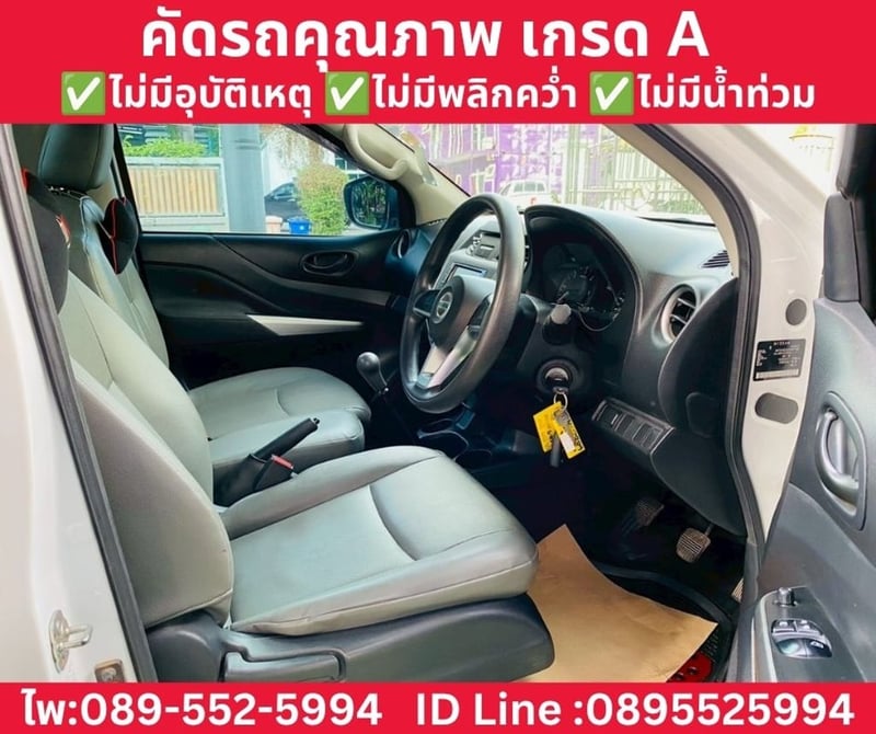 NISSAN NAVARA SINGLE CAB 2.5 SL MT ปี 2022 NISSAN NAVARA SINGLE CAB 2.5 SL MT ปี 2022