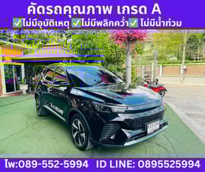 2023 MG VS HEV 1.5 X SUNROOF 2023 MG VS HEV 1.5 X SUNROOF