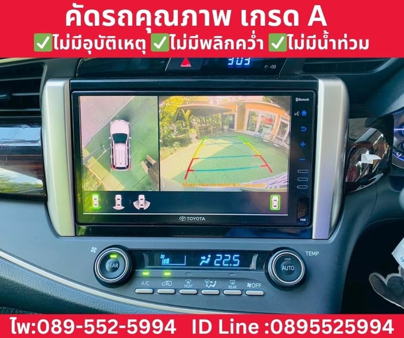TOYOTA INNOVA CRYSTA 2.8 PREMIUM AT ปี 2022 TOYOTA INNOVA CRYSTA 2.8 PREMIUM AT ปี 2022