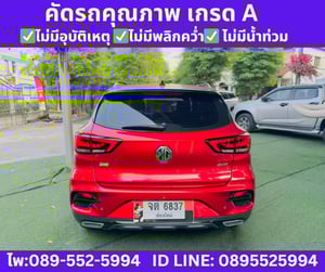 2023 MG ZS 1.5  Limited Edition SUV