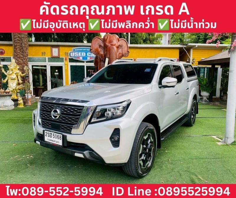 NISSAN NAVARA DOUBLE CAB 2.3 VL 4WD ปี 2022 NISSAN NAVARA DOUBLE CAB 2.3 VL 4WD ปี 2022