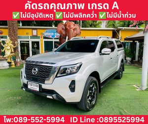 NISSAN NAVARA DOUBLE CAB 2.3 VL 4WD ปี 2022 NISSAN NAVARA DOUBLE CAB 2.3 VL 4WD ปี 2022