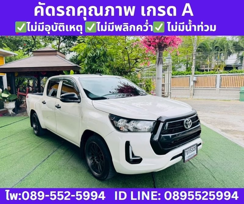 2024 TOYOTA HILUX REVO 2.4 DOUBLE CAB Z Edition Entry