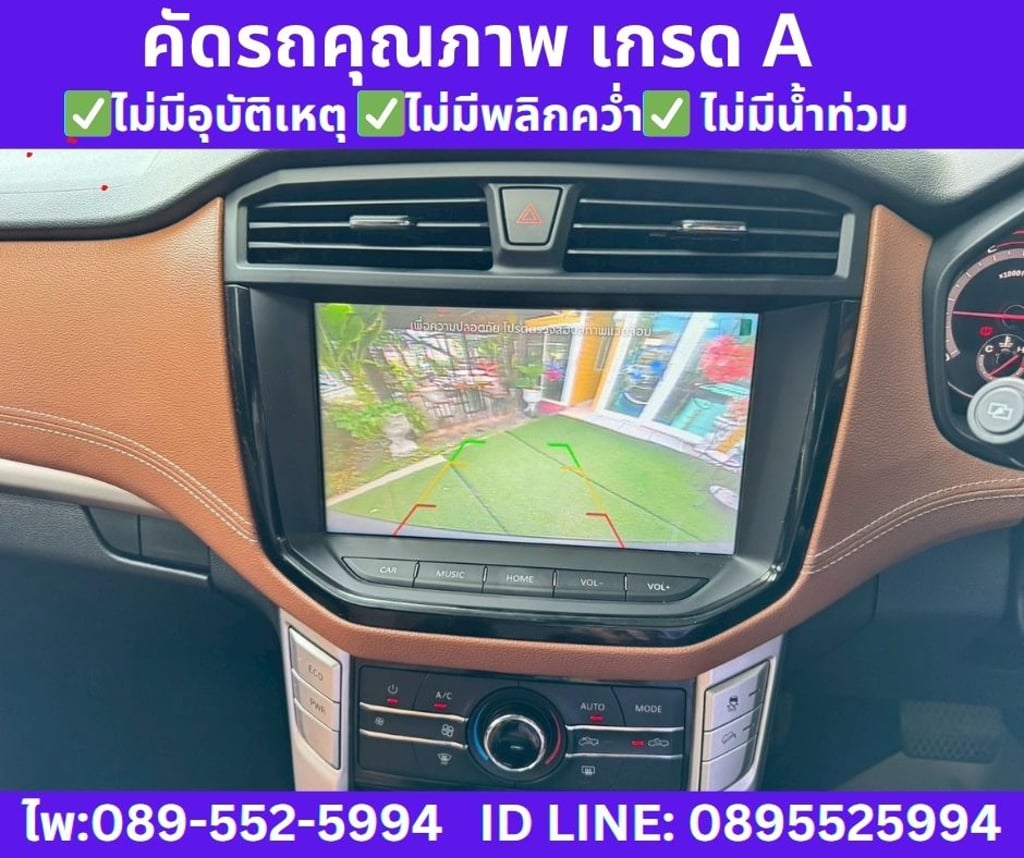 2024 MG EXTENDER 2.0 DOUBLE CAB GRAND X 