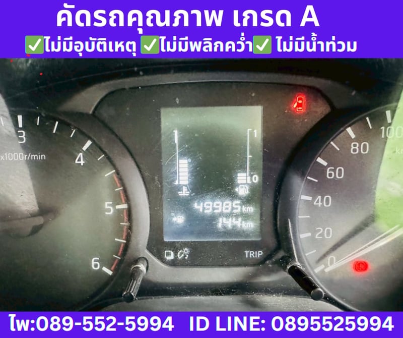 2023 NISSAN NAVARA 2.5 SL KING CAB 2023 NISSAN NAVARA 2.5 SL KING CAB