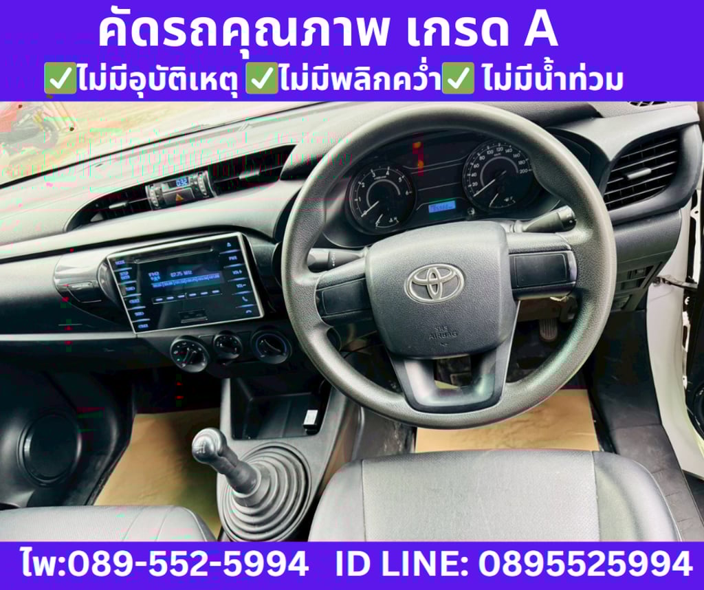 2019 Toyota HILUX REVO 2.4 SINGLE CAB J