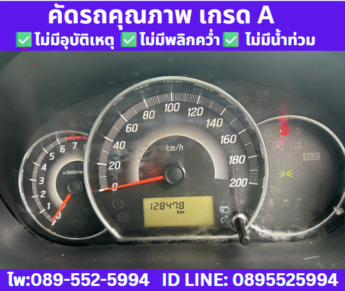 MITSUBISHI MIRAGE1.2 GLS Hatchback ปี 2016