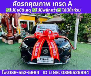 2025 MG ZS 1.5 X SUNROOF