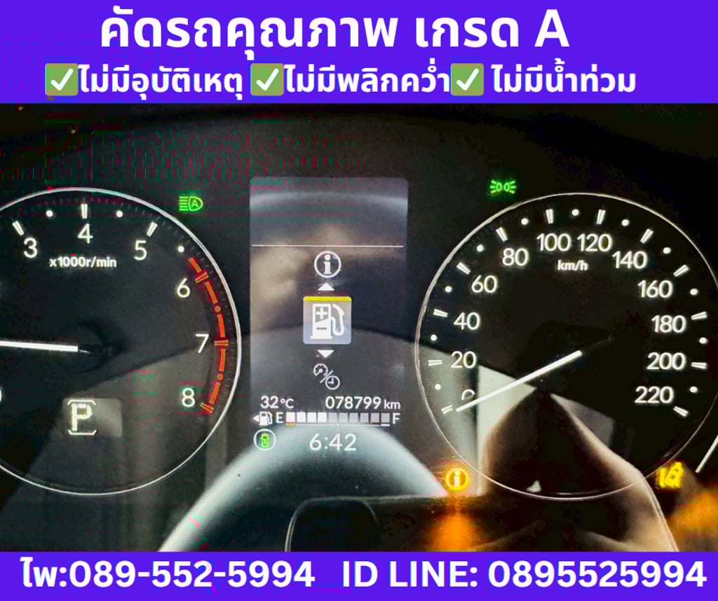 2024 Honda City 1.0 SV Sedan