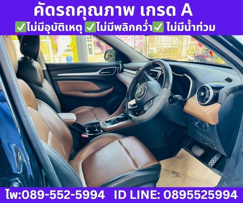 2025 MG ZS 1.5 X SUNROOF