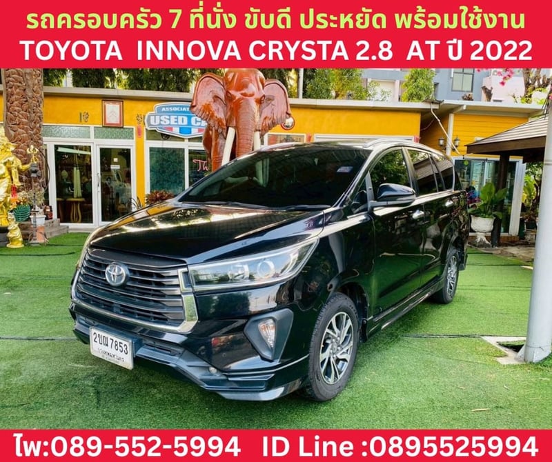 TOYOTA INNOVA CRYSTA 2.8 AT ปี 2022 TOYOTA INNOVA CRYSTA 2.8 AT ปี 2022