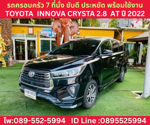 TOYOTA INNOVA CRYSTA 2.8 AT ปี 2022 TOYOTA INNOVA CRYSTA 2.8 AT ปี 2022