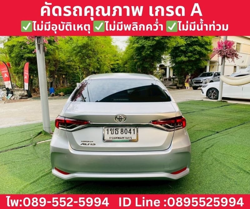 Toyota Corolla Altis 1.6 G Sedan AT ปี 2020 Toyota Corolla Altis 1.6 G Sedan AT ปี 2020