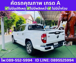 MG Extender 2.0 Double Cab Grand X 4WD ปี 2021
