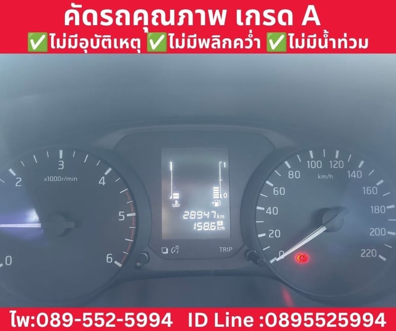 NISSAN NAVARA SINGLE CAB 2.5 SL MT ปี 2022 NISSAN NAVARA SINGLE CAB 2.5 SL MT ปี 2022