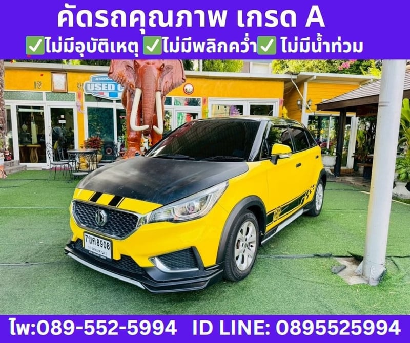 MG MG3 1.5 D (2-Tone) Hatchback ปี 2022 MG MG3 1.5 D (2-Tone) Hatchback ปี 2022