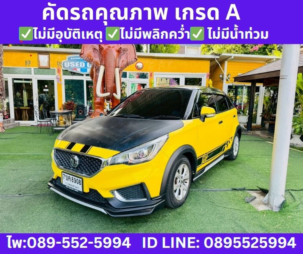 2022 MG MG3 1.5 D (2-Tone) Hatchback 2022 MG MG3 1.5 D (2-Tone) Hatchback