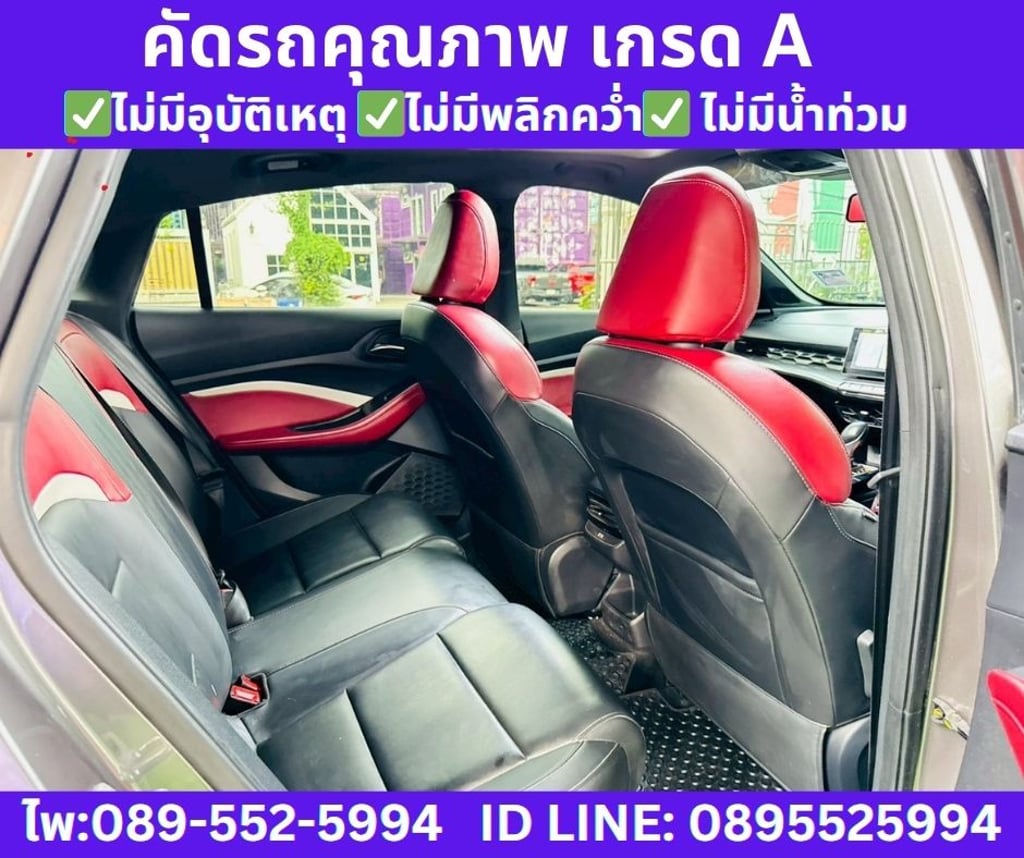2024 MG MG5 1.5 D+ SUNROOF