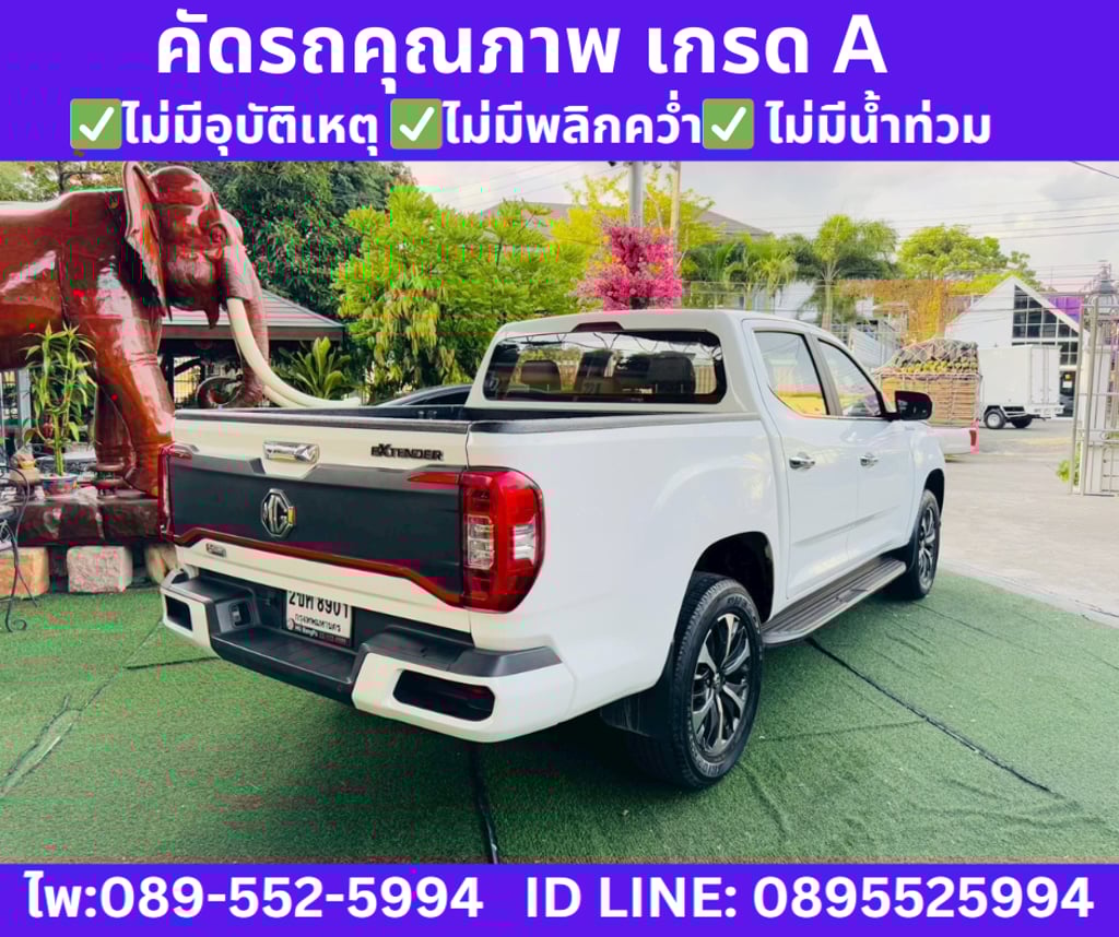 MG Extender 2.0 DOUBLE CAB Grand X ปี2022 MG Extender 2.0 DOUBLE CAB Grand X ปี2022