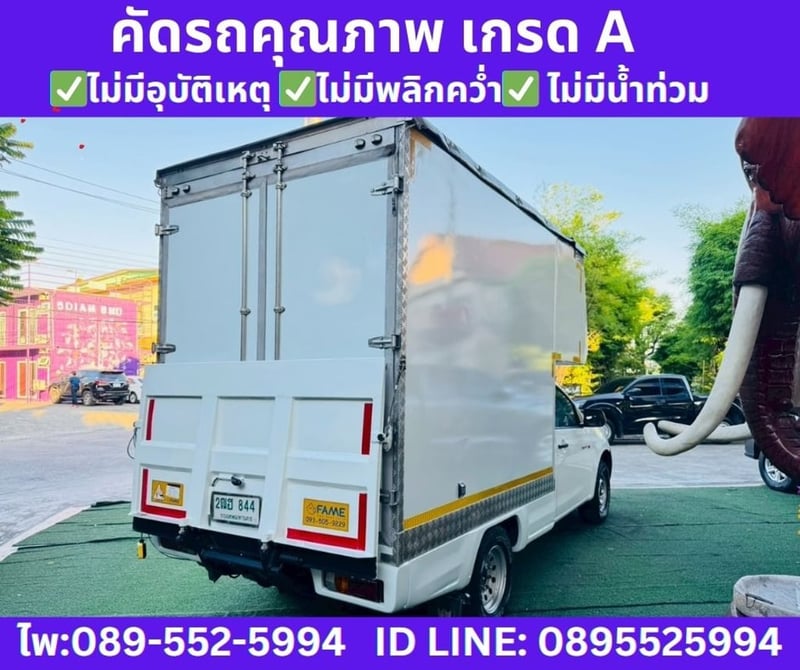 ISUZU D-MAX 1.9 SPARK B MT ปี 2020