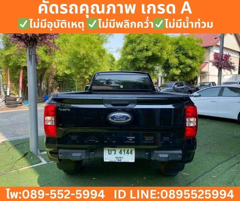 Ford Ranger 2.0 XL 4WD MT ปี 2024 