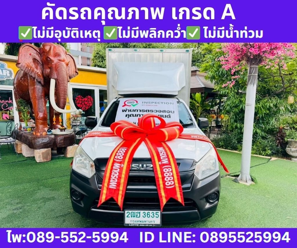 2020 Isuzu D-MAX 1.9 Spark B Spark 2020 Isuzu D-MAX 1.9 Spark B Spark