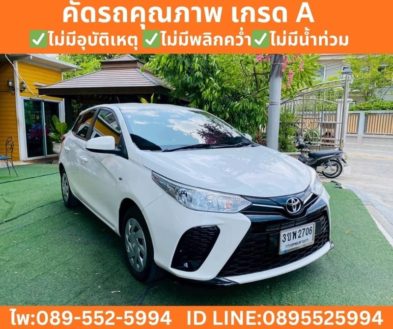 Toyota Yaris 1.2 Entry Hatchback ปี 2022