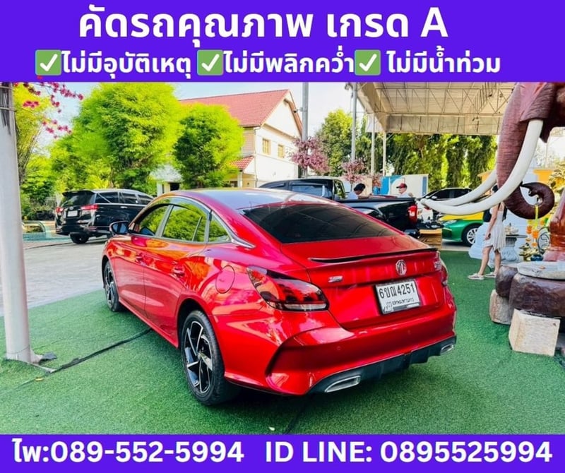 2023 MG MG5 1.5 X SUNROOF