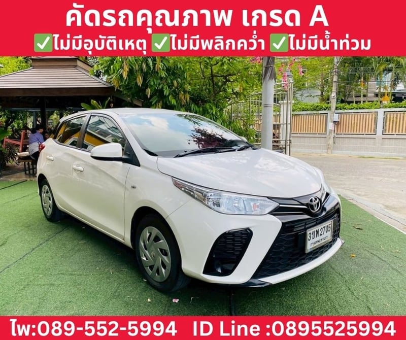 Toyota Yaris 1.2 Entry Hatchback ปี 2022 Toyota Yaris 1.2 Entry Hatchback ปี 2022