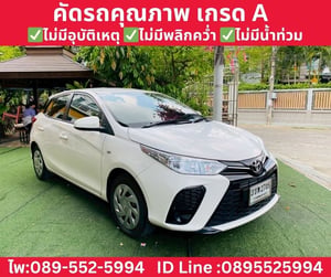 Toyota Yaris 1.2 Entry Hatchback ปี 2022 Toyota Yaris 1.2 Entry Hatchback ปี 2022