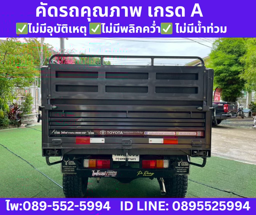 TOYOTA HILUX REVO 2.8 SINGLE CAB ENTRY ปี 2025 TOYOTA HILUX REVO 2.8 SINGLE CAB ENTRY ปี 2025