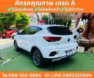 2025  MG  ZS 1.5 V SUV 