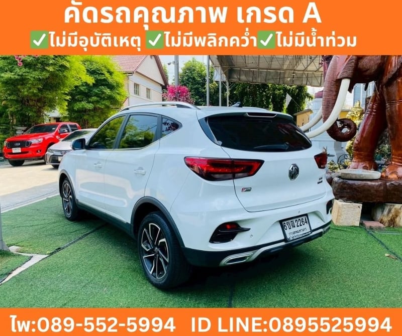 MG ZS 1.5 V SUNROOF ปี 2025