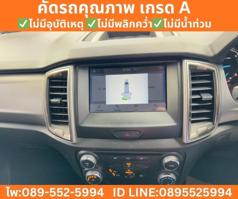 FORD RANGER 2.2 DOUBLE CAB XLT HI-RIDER ปี 2022