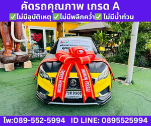 MG MG3 1.5 D (2-Tone) Hatchback ปี 2022 