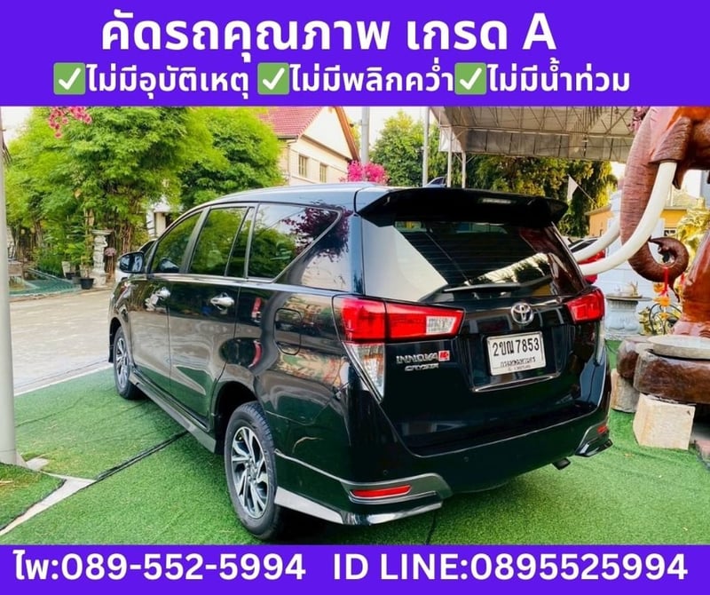 TOYOTA INNOVA 2.8 CRYSTA ปี 2022