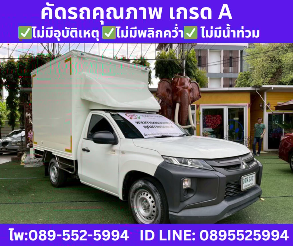 MITSUBISHI TRITON SINGLE CAB 2.5 GL ปี 2020 MITSUBISHI TRITON SINGLE CAB 2.5 GL ปี 2020