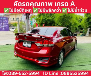 SUZUKI CIAZ 1.2 RS SEDAN AT ปี 2021 SUZUKI CIAZ 1.2 RS SEDAN AT ปี 2021