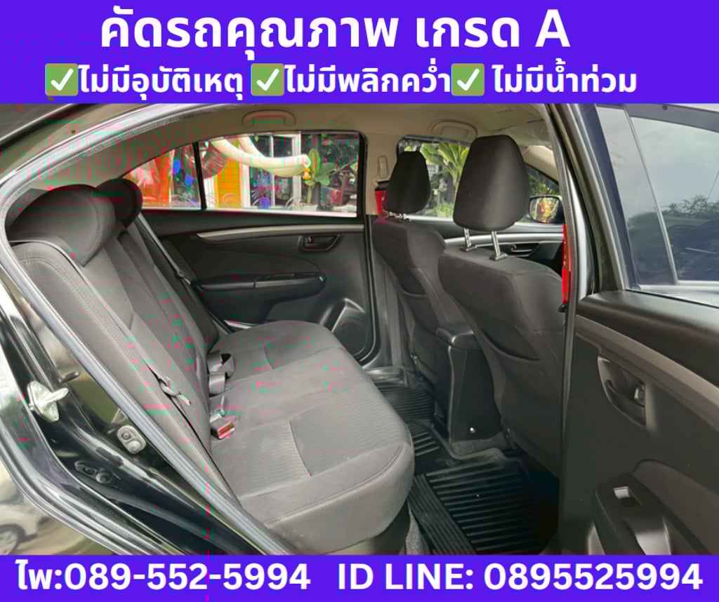 SUZUKI CIAZ 1.2 GL SEDAN ปี 2022 
