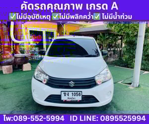 2023 Suzuki CELERIO 1.0  GL Hatchback