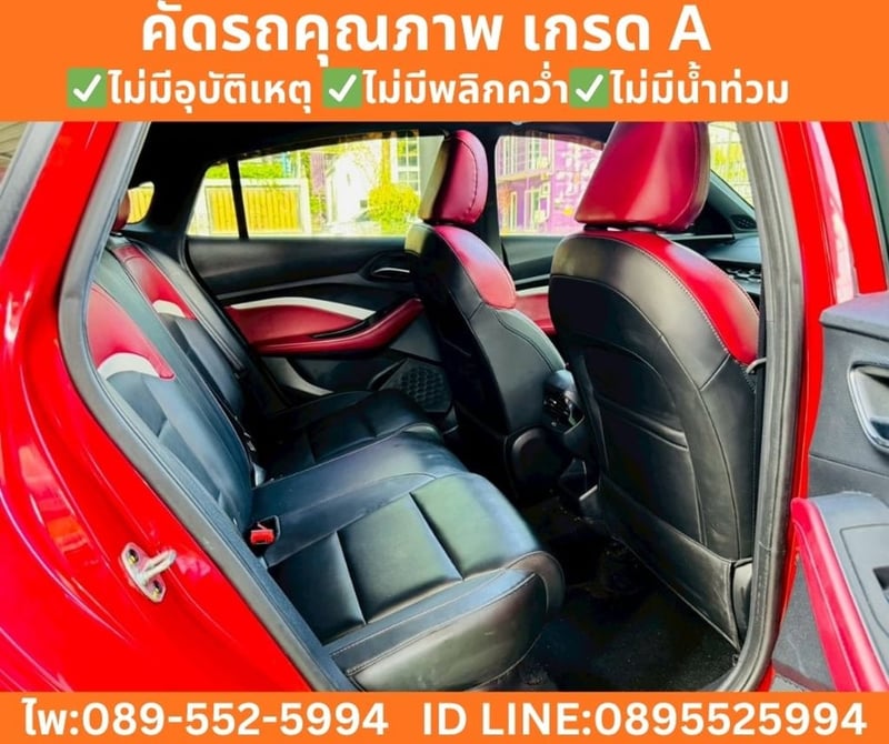 MG MG5 1.5 X SEDAN ปีคศ.2023 จดปี 2025