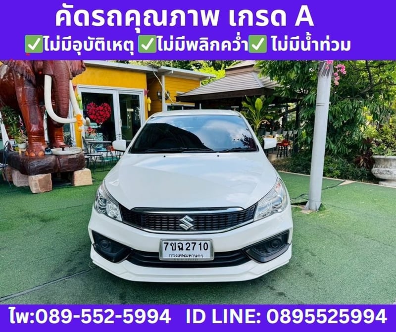 SUZUKI CIAZ 1.2 GL SEDAN ปี 2022