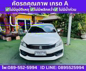 SUZUKI CIAZ 1.2 GL SEDAN ปี 2022